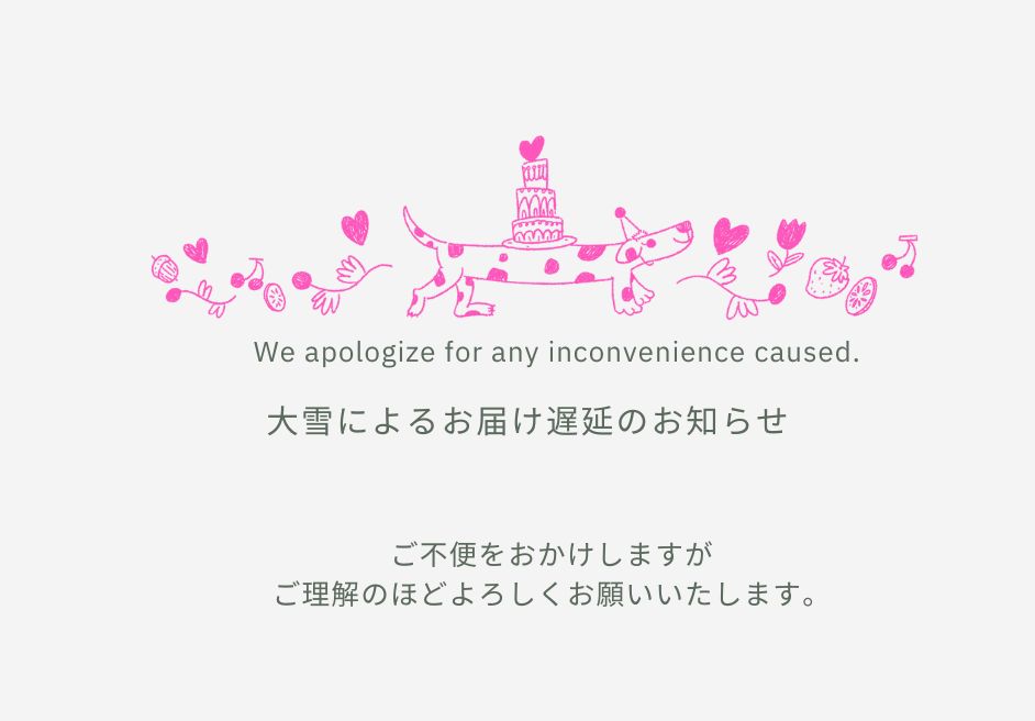 大雪の影響による配送遅延の可能性について