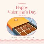 大好評のバレンタイン商品、2月9日までの販売となっております。